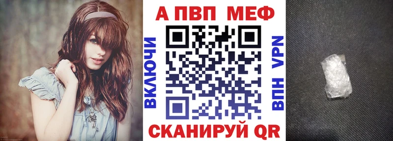 Alpha PVP Соль Карабулак