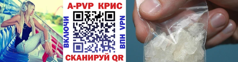 МЕГА ссылка  Карабулак  APVP VHQ 