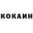 КЕТАМИН ketamine McLeonVP