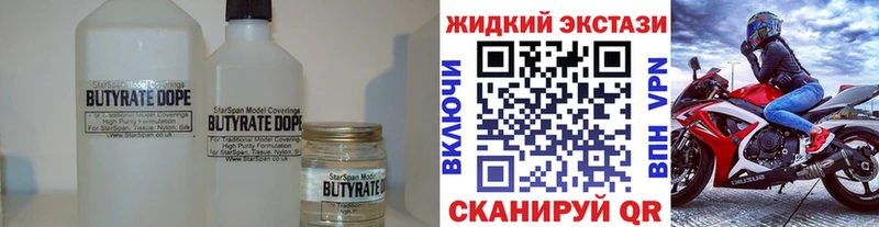 цена   Карабулак  Бутират Butirat 