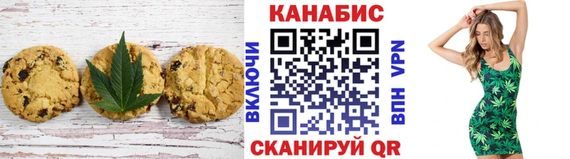 Печенье с ТГК конопля  Карабулак 