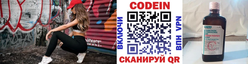 OMG как зайти купить наркотики цена Карабулак Кодеиновый сироп Lean напиток Lean (лин)