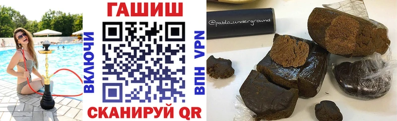 где купить Карабулак ГАШ гарик