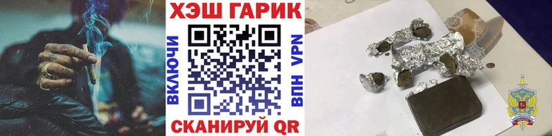 ГАШИШ хэш Карабулак
