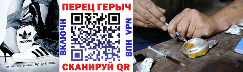 ГЕРОИН Heroin  продажа наркотиков  Карабулак 