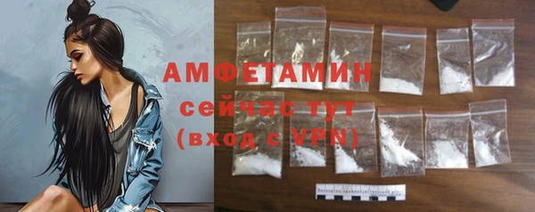 экстази Алексин
