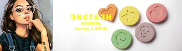 экстази Алексин