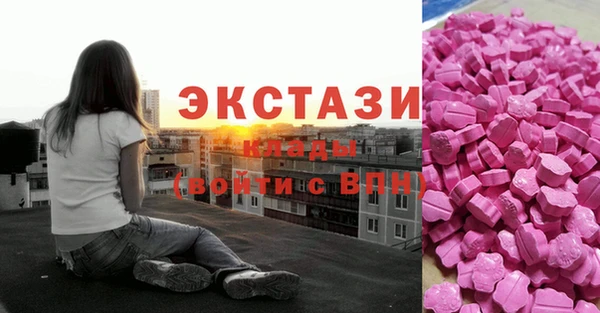 экстази Алексин