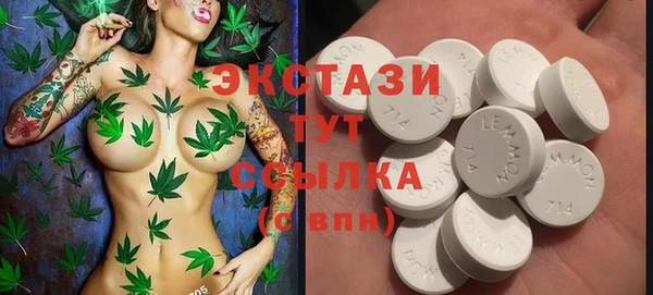 экстази Алексин
