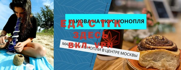 экстази Алексин