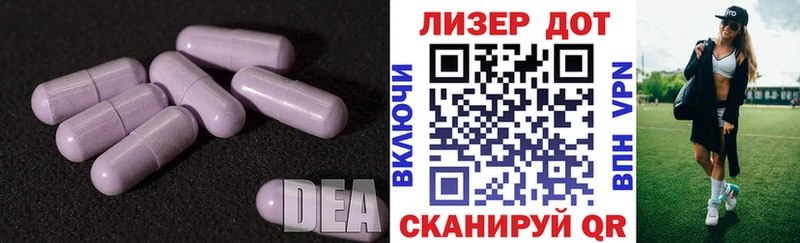 дарнет шоп  Карабулак  ЛСД экстази ecstasy 