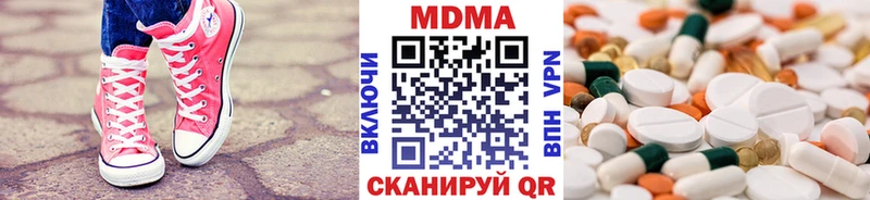 MDMA VHQ  MEGA вход  Карабулак 