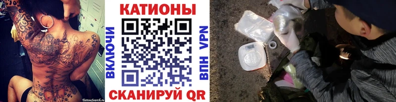 МЯУ-МЯУ мяу мяу  наркота  Карабулак 